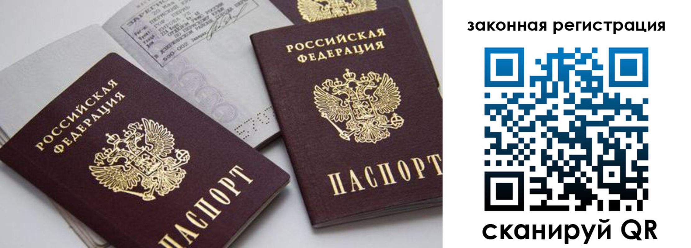 регистрация для школы в Усинске